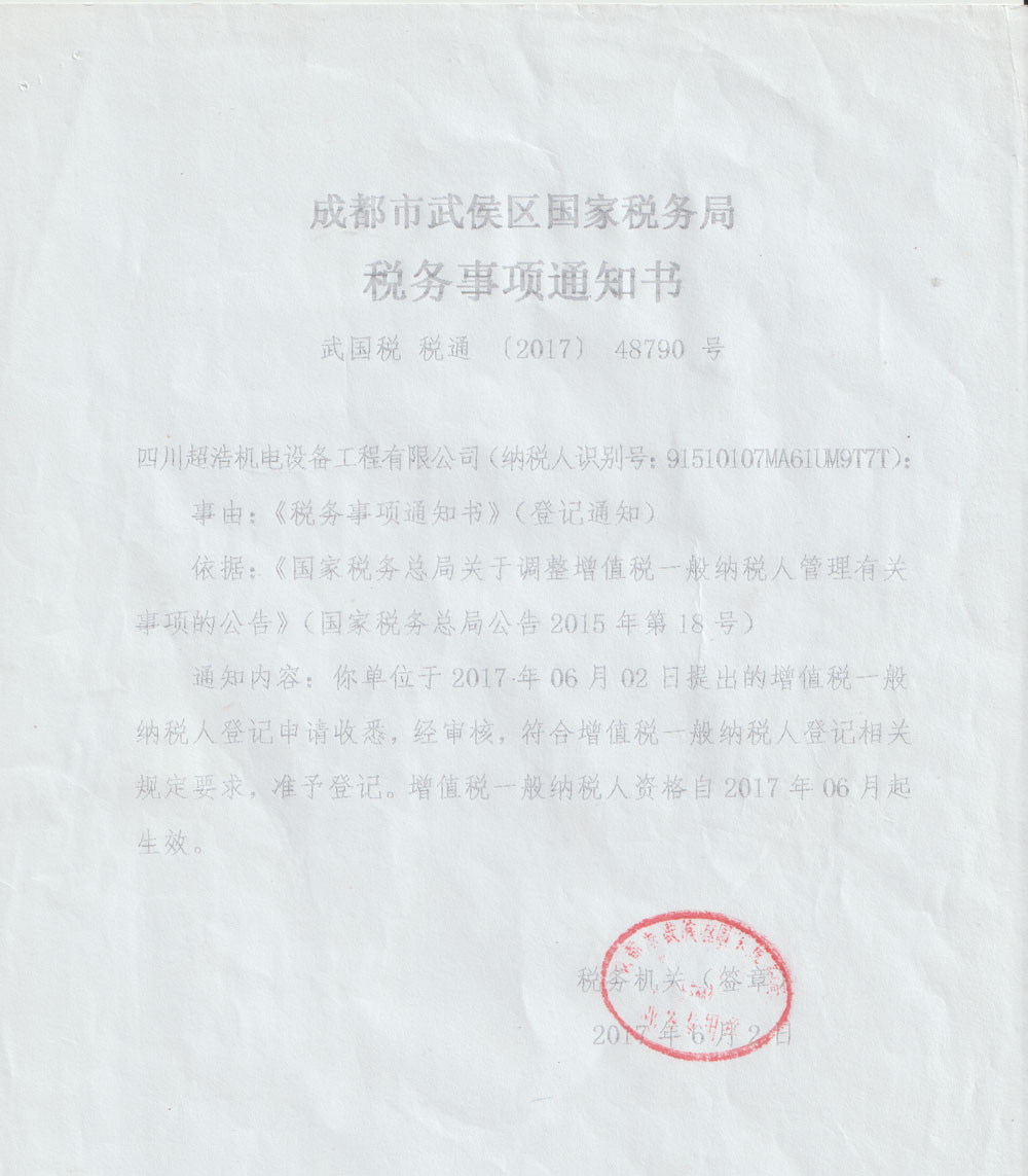 權(quán)威榮譽(yù)