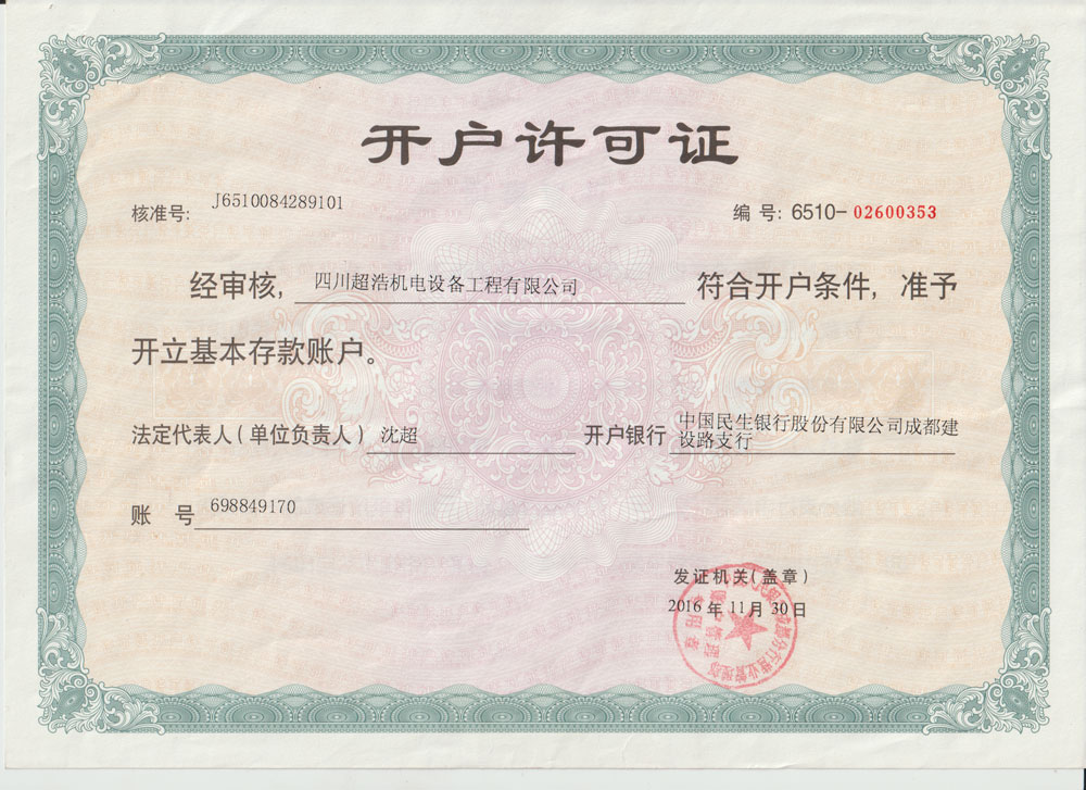 權(quán)威榮譽(yù)